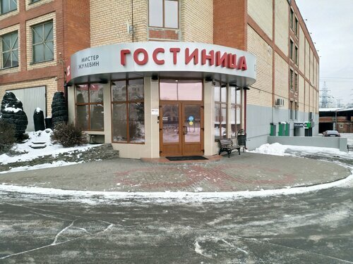 Гостиница Мистер Жулебин Москва-52