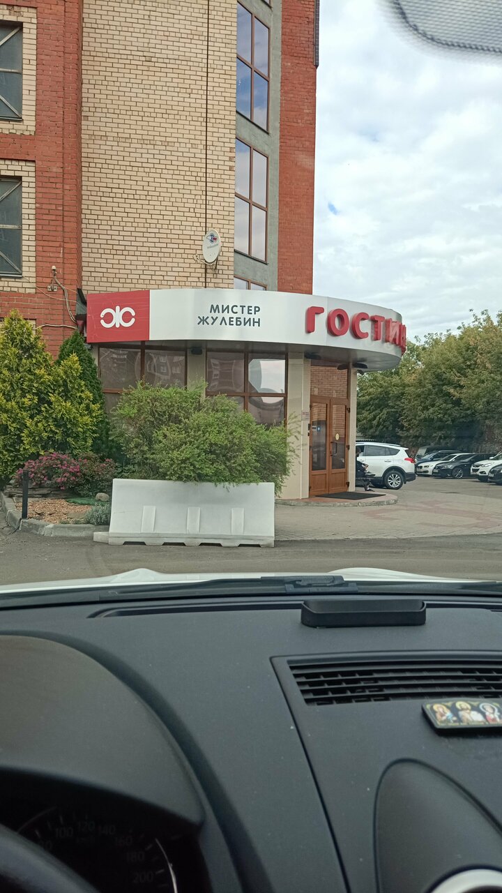 Гостиница Мистер Жулебин Москва-57