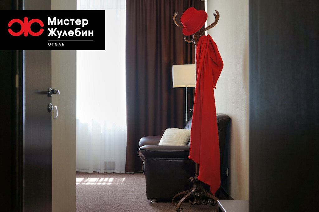 Гостиница Мистер Жулебин Москва-41