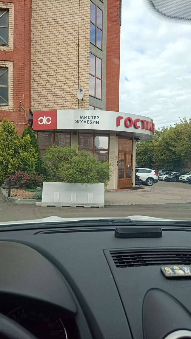 Гостиница Мистер Жулебин Москва-56